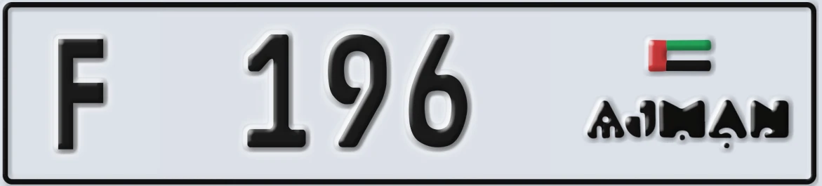 UAE License Plate Ajman F 196