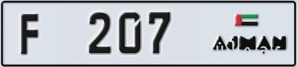 UAE License Plate Ajman F 207