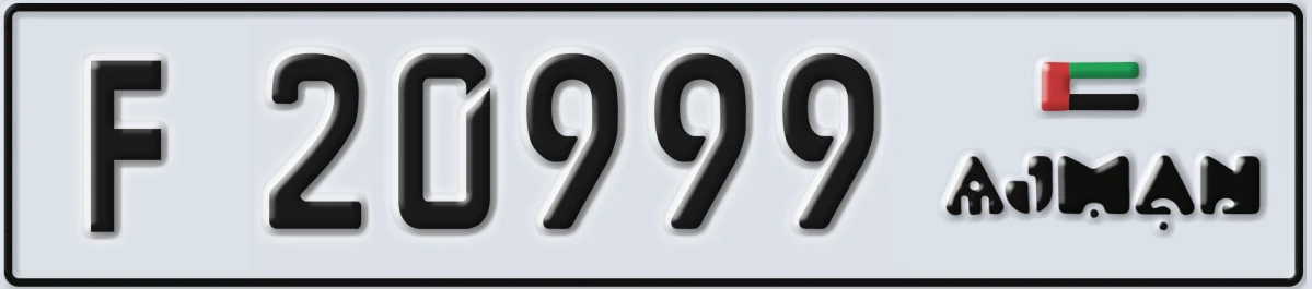 UAE License Plate Ajman F 20999