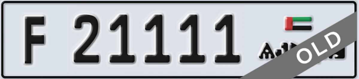 UAE License Plate Ajman F 21111