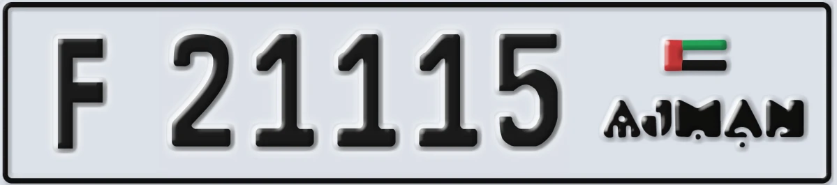 UAE License Plate Ajman F 21115