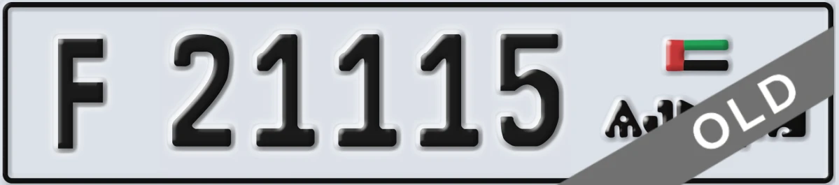 UAE License Plate Ajman F 21115