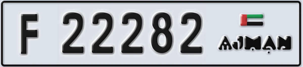 UAE License Plate Ajman F 22282