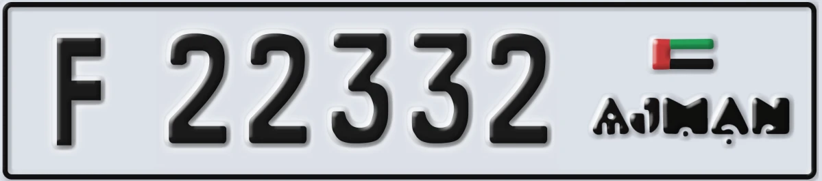 UAE License Plate Ajman F 22332