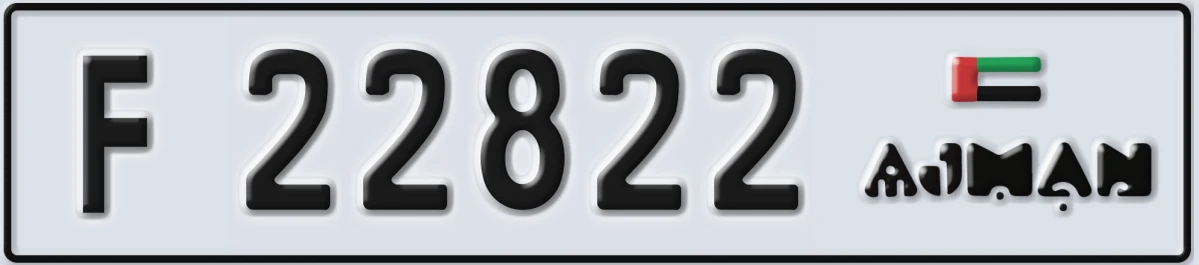 UAE License Plate Ajman F 22822