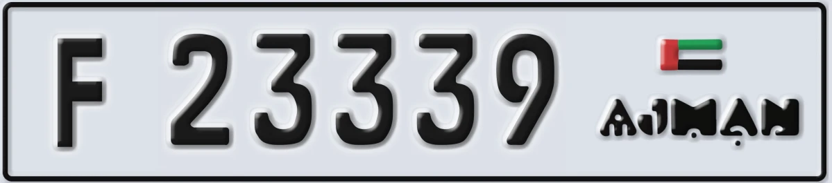 UAE License Plate Ajman F 23339