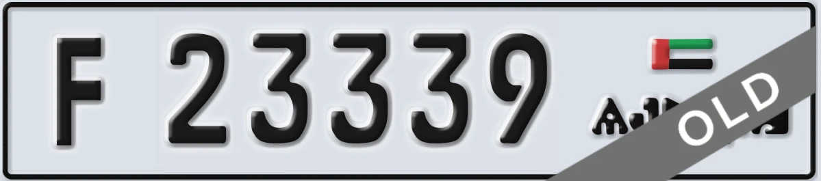 UAE License Plate Ajman F 23339