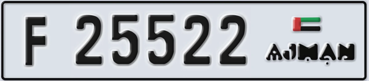 UAE License Plate Ajman F 25522