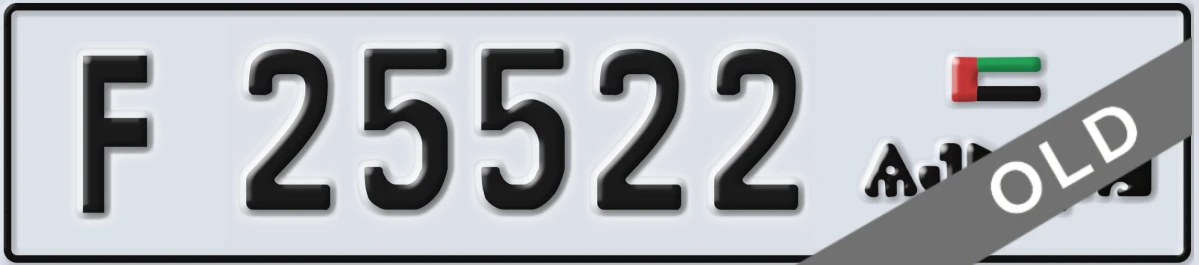 UAE License Plate Ajman F 25522