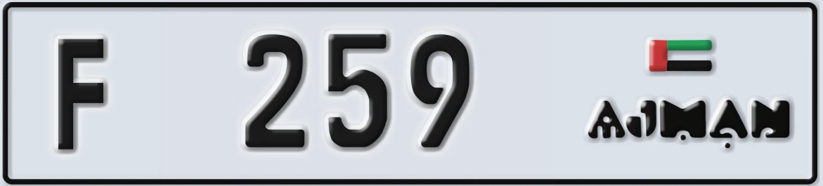 UAE License Plate Ajman F 259