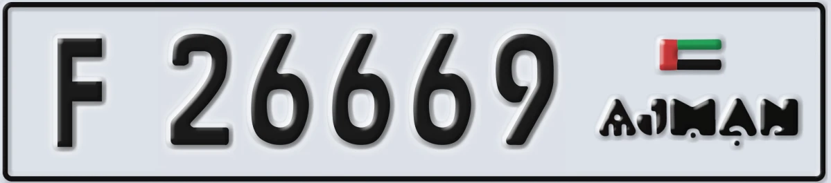 UAE License Plate Ajman F 26669