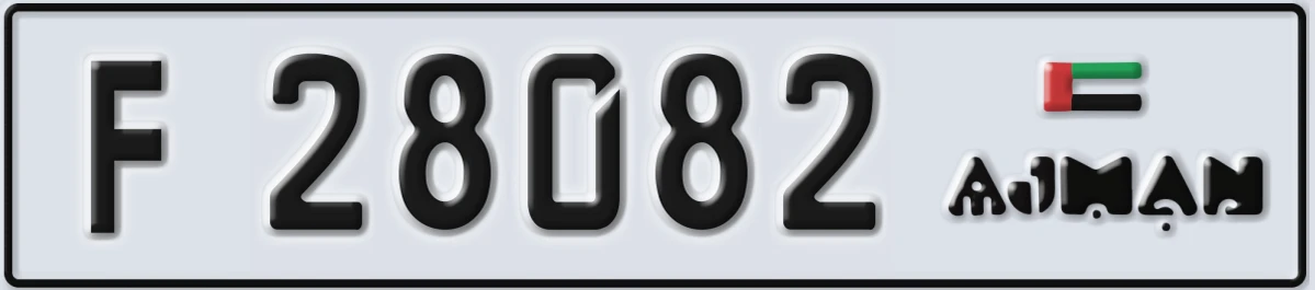 UAE License Plate Ajman F 28082