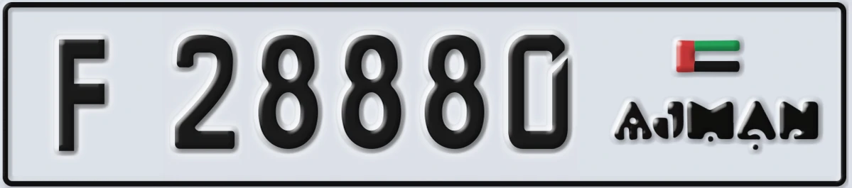 UAE License Plate Ajman F 28880