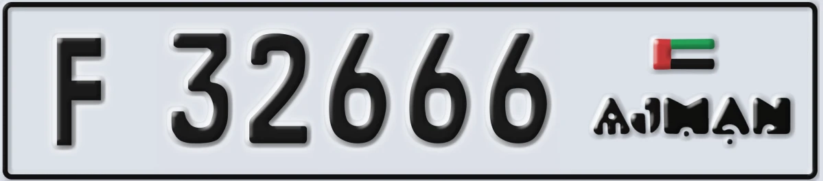 UAE License Plate Ajman F 32666