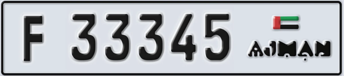 UAE License Plate Ajman F 33345