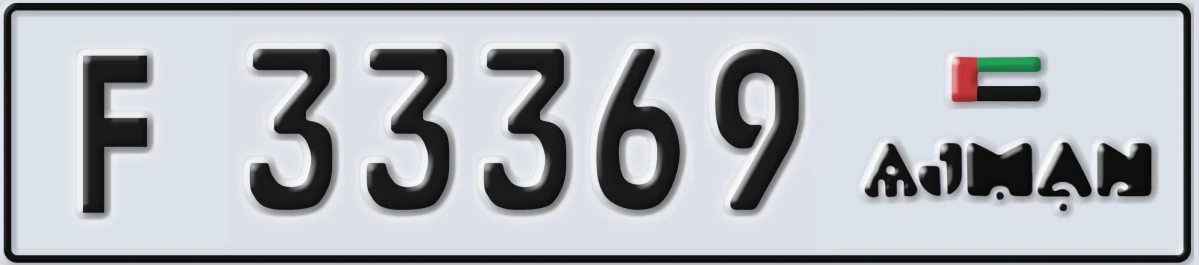 UAE License Plate Ajman F 33369