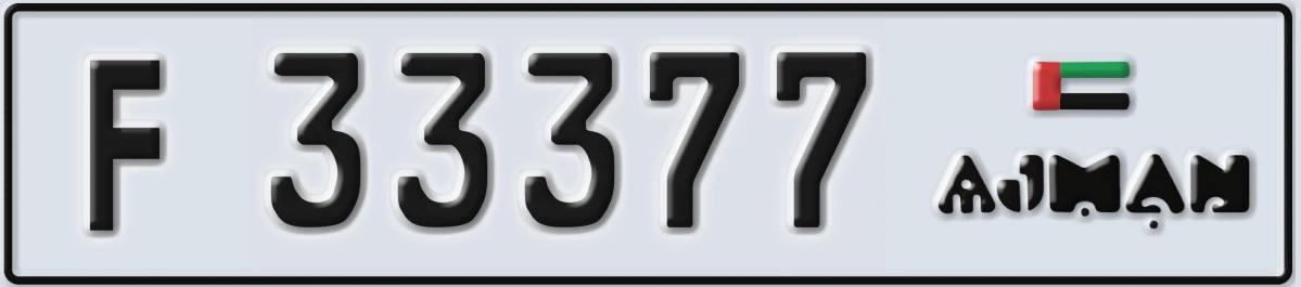 UAE License Plate Ajman F 33377