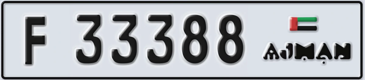 UAE License Plate Ajman F 33388