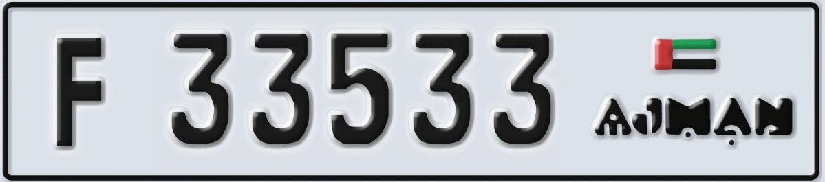 UAE License Plate Ajman F 33533