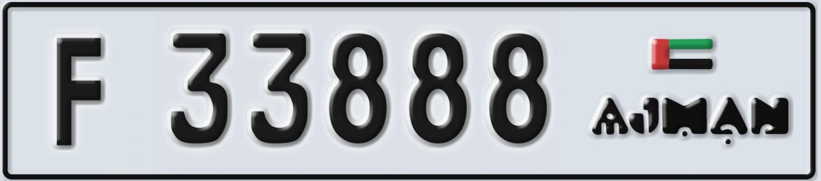 UAE License Plate Ajman F 33888