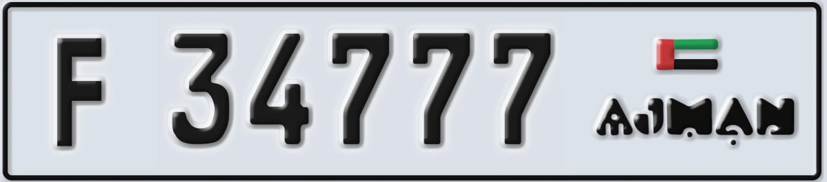 UAE License Plate Ajman F 34777