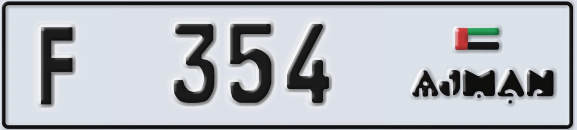 UAE License Plate Ajman F 354