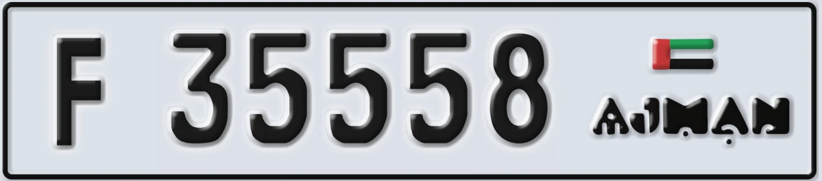 UAE License Plate Ajman F 35558