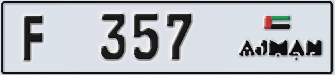 UAE License Plate Ajman F 357