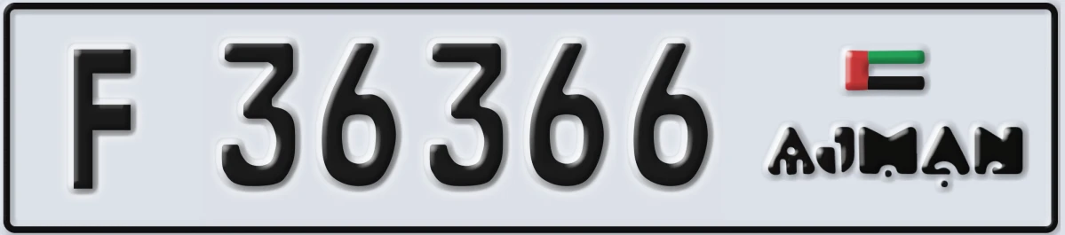 UAE License Plate Ajman F 36366