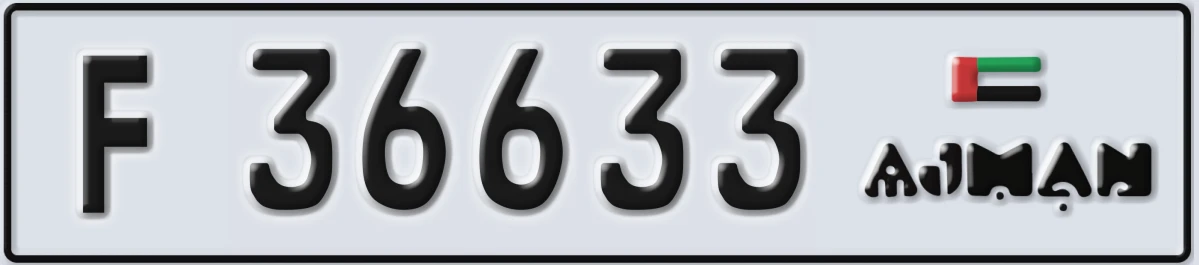 UAE License Plate Ajman F 36633