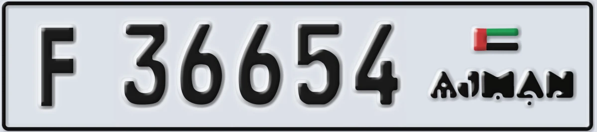 UAE License Plate Ajman F 36654