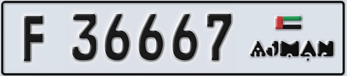 UAE License Plate Ajman F 36667