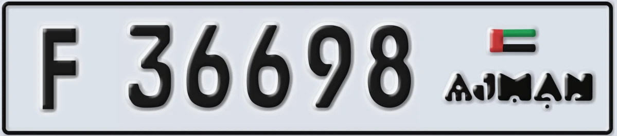 UAE License Plate Ajman F 36698