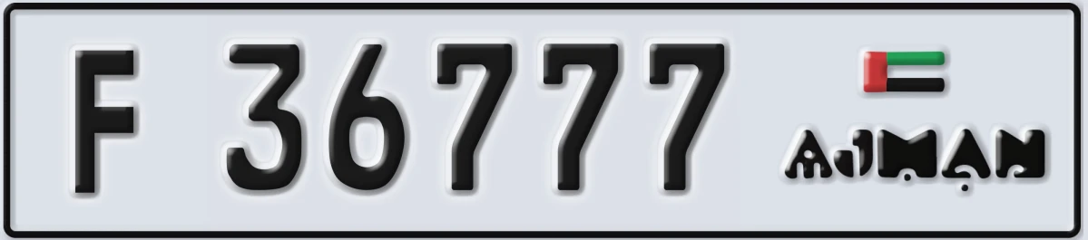 UAE License Plate Ajman F 36777