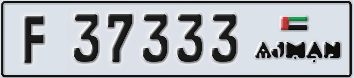 UAE License Plate Ajman F 37333