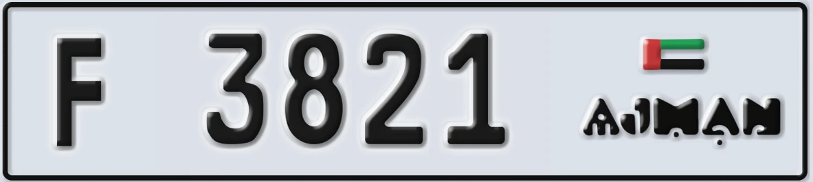 UAE License Plate Ajman F 3821