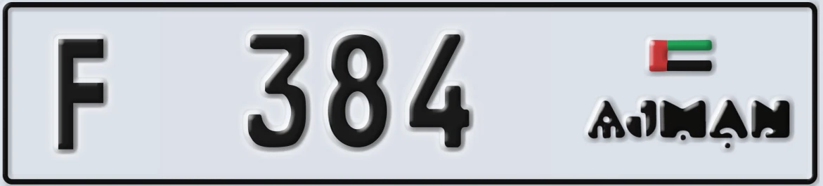 UAE License Plate Ajman F 384