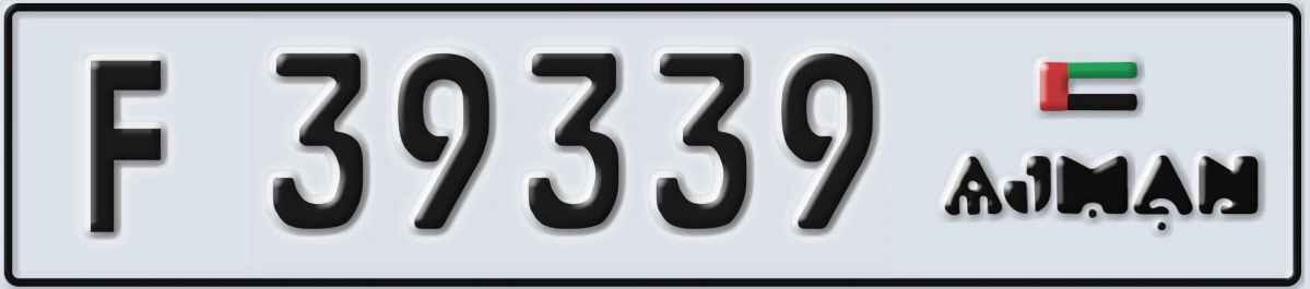 UAE License Plate Ajman F 39339