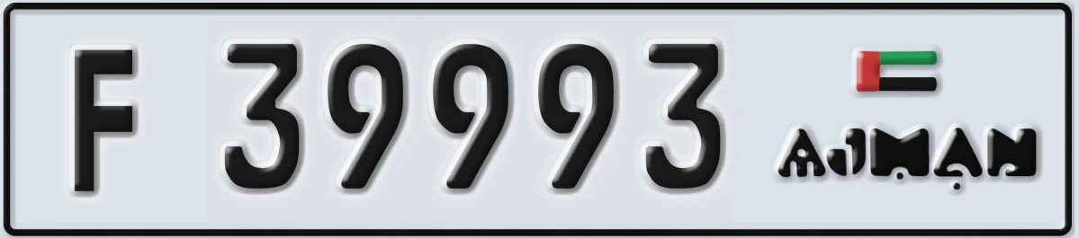 UAE License Plate Ajman F 39993