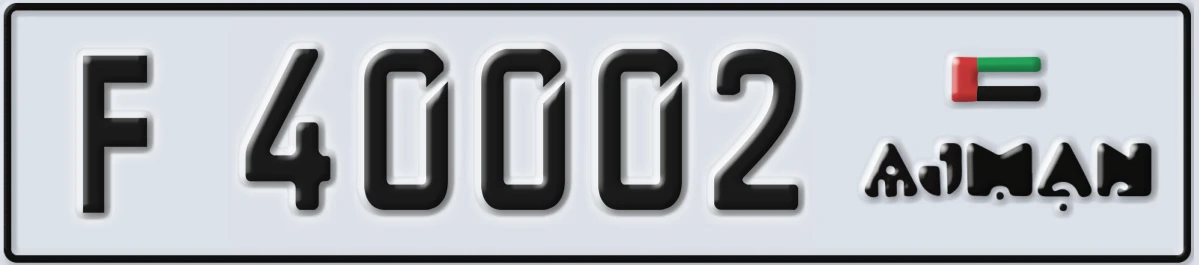UAE License Plate Ajman F 40002