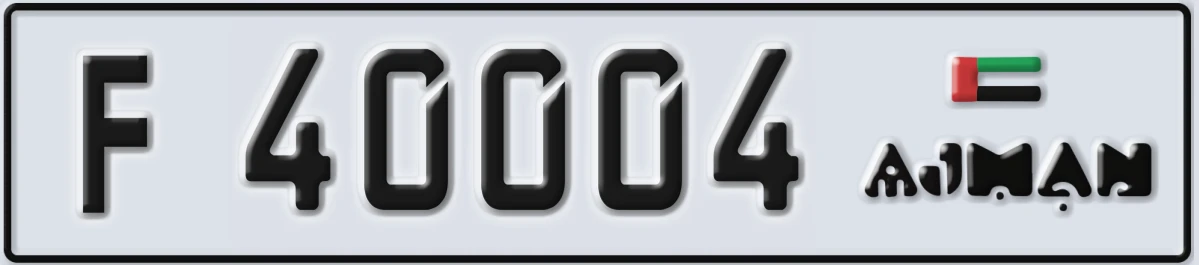 UAE License Plate Ajman F 40004