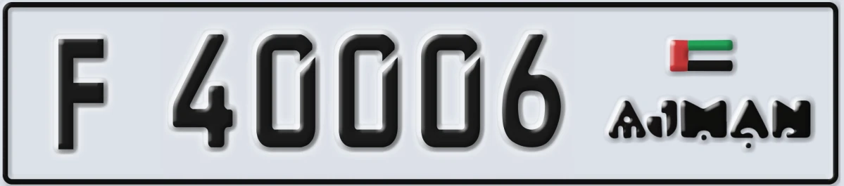 UAE License Plate Ajman F 40006