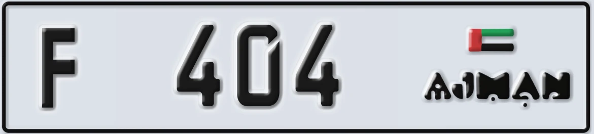 UAE License Plate Ajman F 404