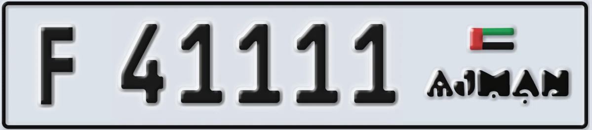 UAE License Plate Ajman F 41111