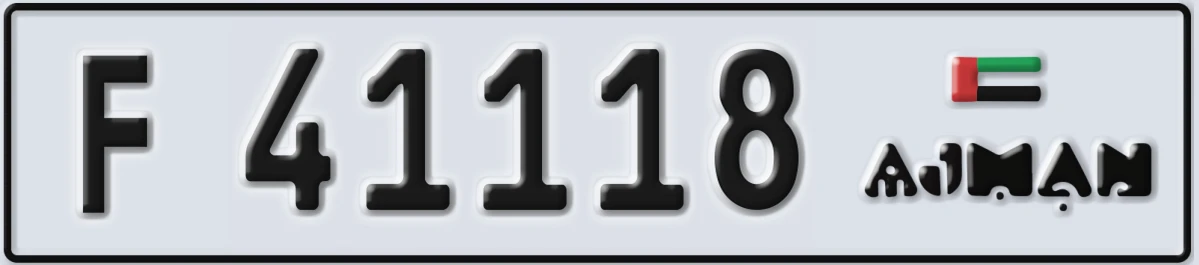 UAE License Plate Ajman F 41118