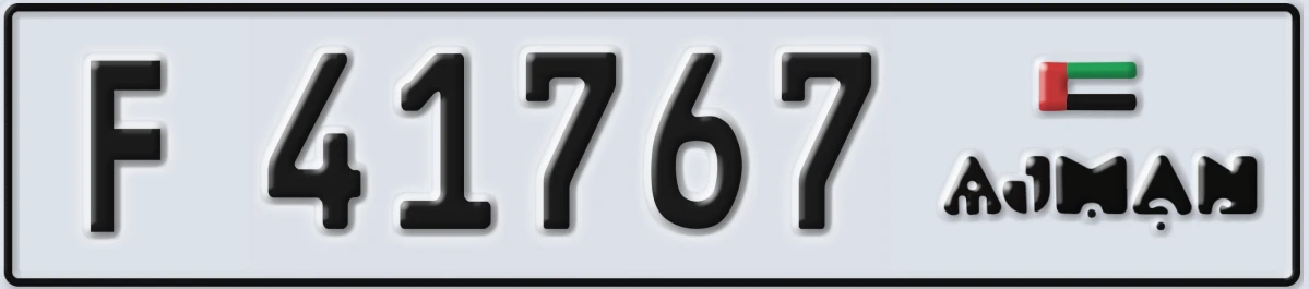 UAE License Plate Ajman F 41767