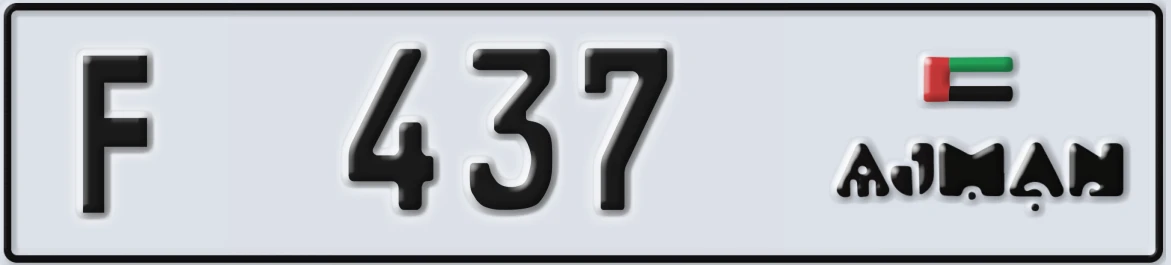 UAE License Plate Ajman F 437