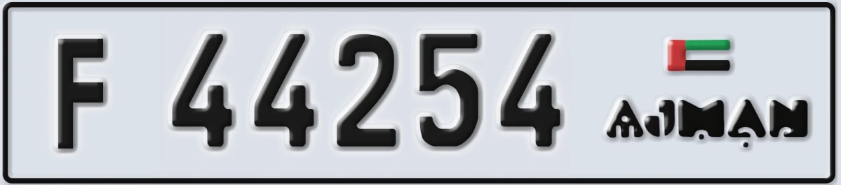 UAE License Plate Ajman F 44254