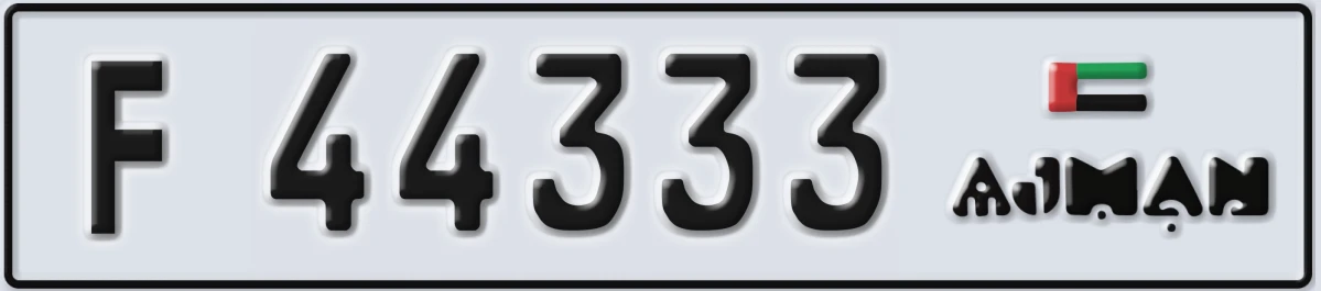 UAE License Plate Ajman F 44333