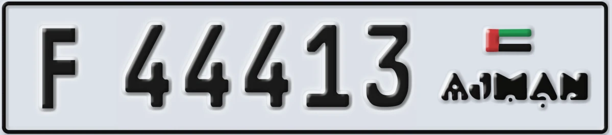 UAE License Plate Ajman F 44413